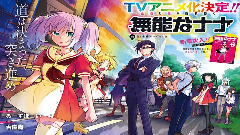 Munou na Nana Season 2