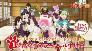 Murenase Seton Gakuen Season 2