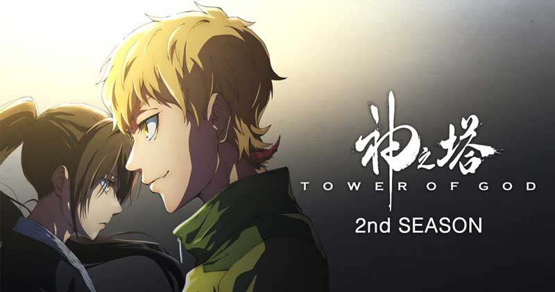 Kami no Tou Season 2