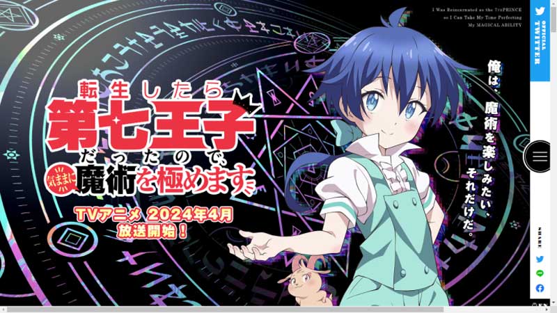 Tensei shitara Dainana Ouji Datta node Season 2 Tensei shitara Dainana Ouji Datta node Season 2