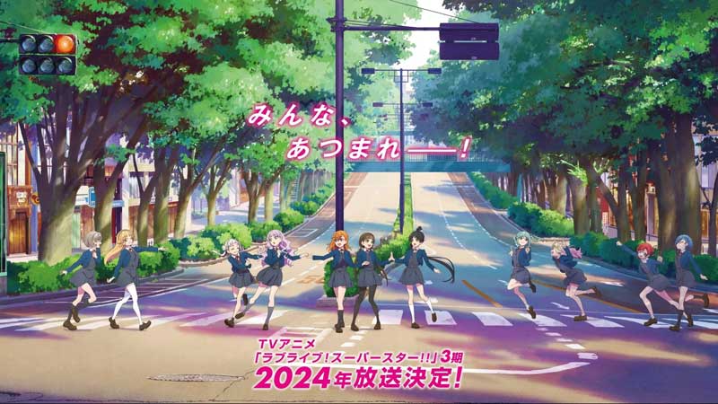 Love Live Superstar Season 3