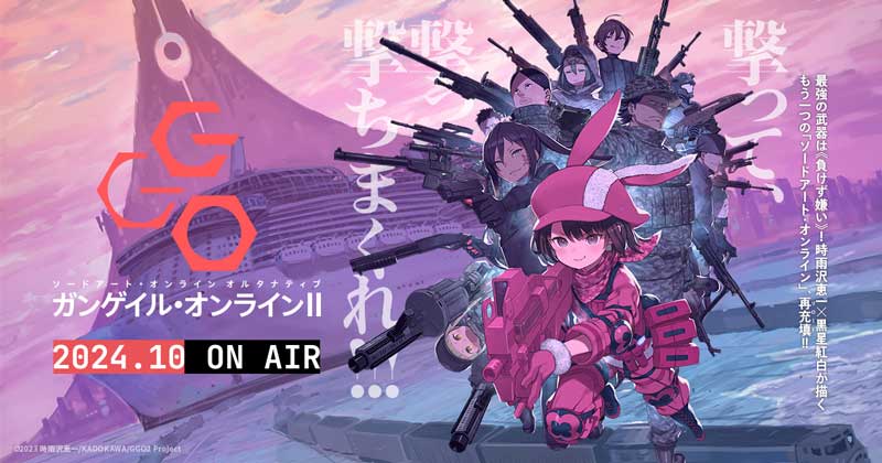 Sword Art Online Alternative: Gun Gale Online Season 2