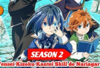 Tensei Kizoku Kantei Skill Season 2