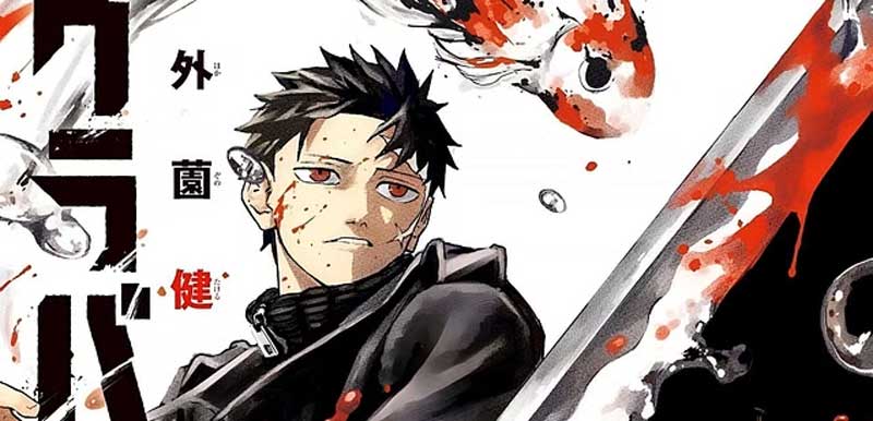 Kagurabachi Chapter 53